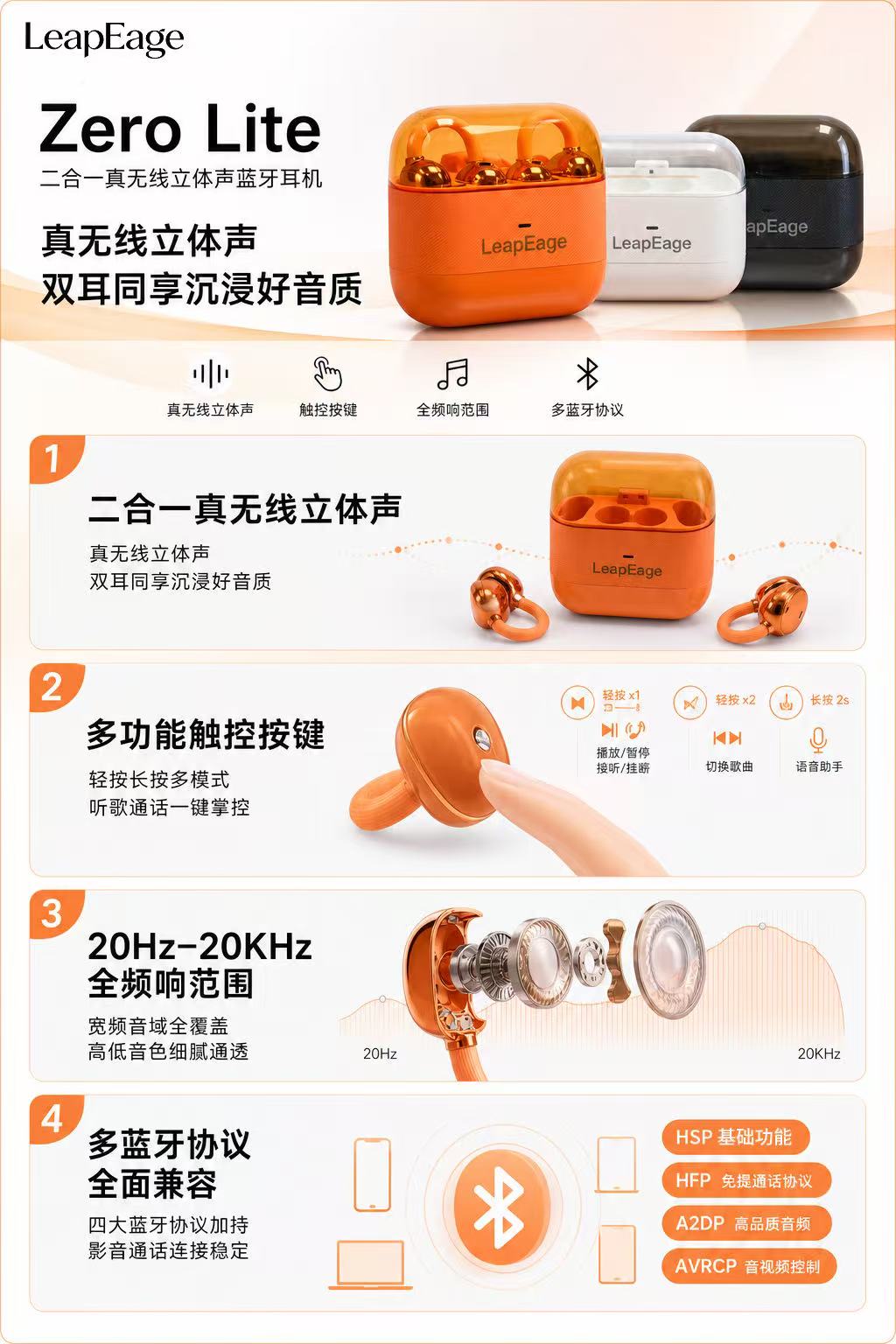 无线耳机1.jpg