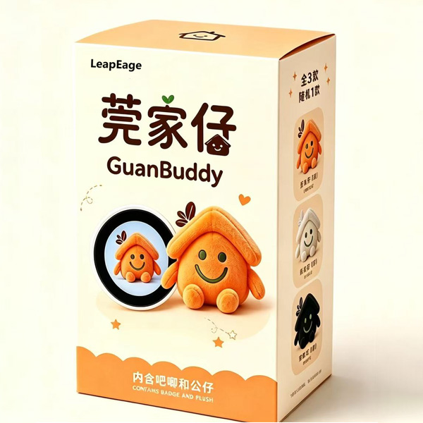 莞家仔